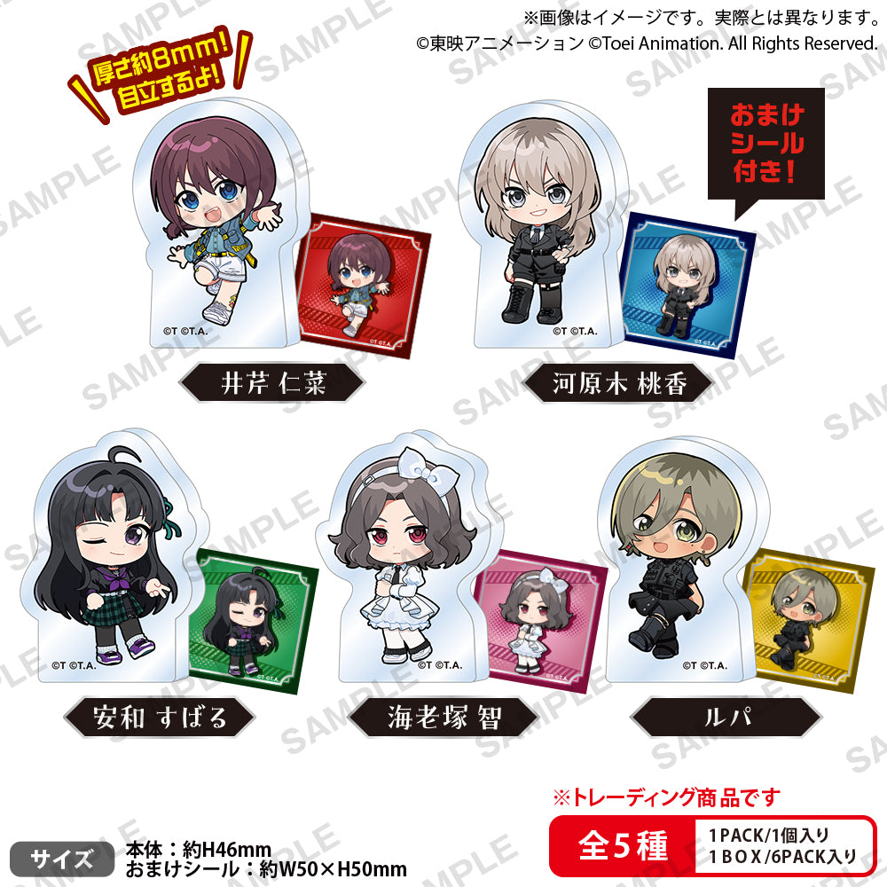 [BOX販売]アニメ「ガールズバンドクライ」 ぶあついアクリルスタンドBOXver. -6個入りBOX-
