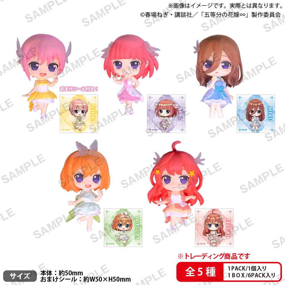 [BOX販売]五等分の花嫁∽ コレクションフィギュアRICH Radiant ver. -6個入りBOX-