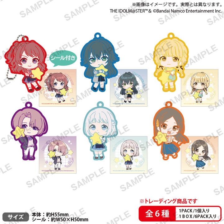 [BOX販売]学園アイドルマスター むぎゅみにラバーキーホルダー vol.1 -6個入りBOX-
