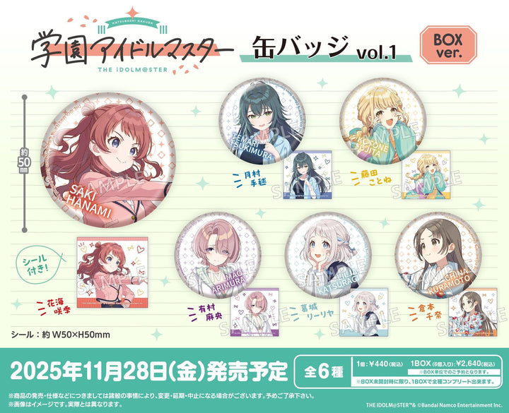 [BOX販売]学園アイドルマスター 缶バッジvol.1 -6個入りBOX-