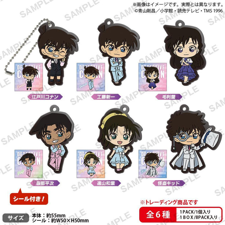 [BOX販売]名探偵コナン ラバーキーホルダー ブラウスタイル vol.2 -8個入りBOX-