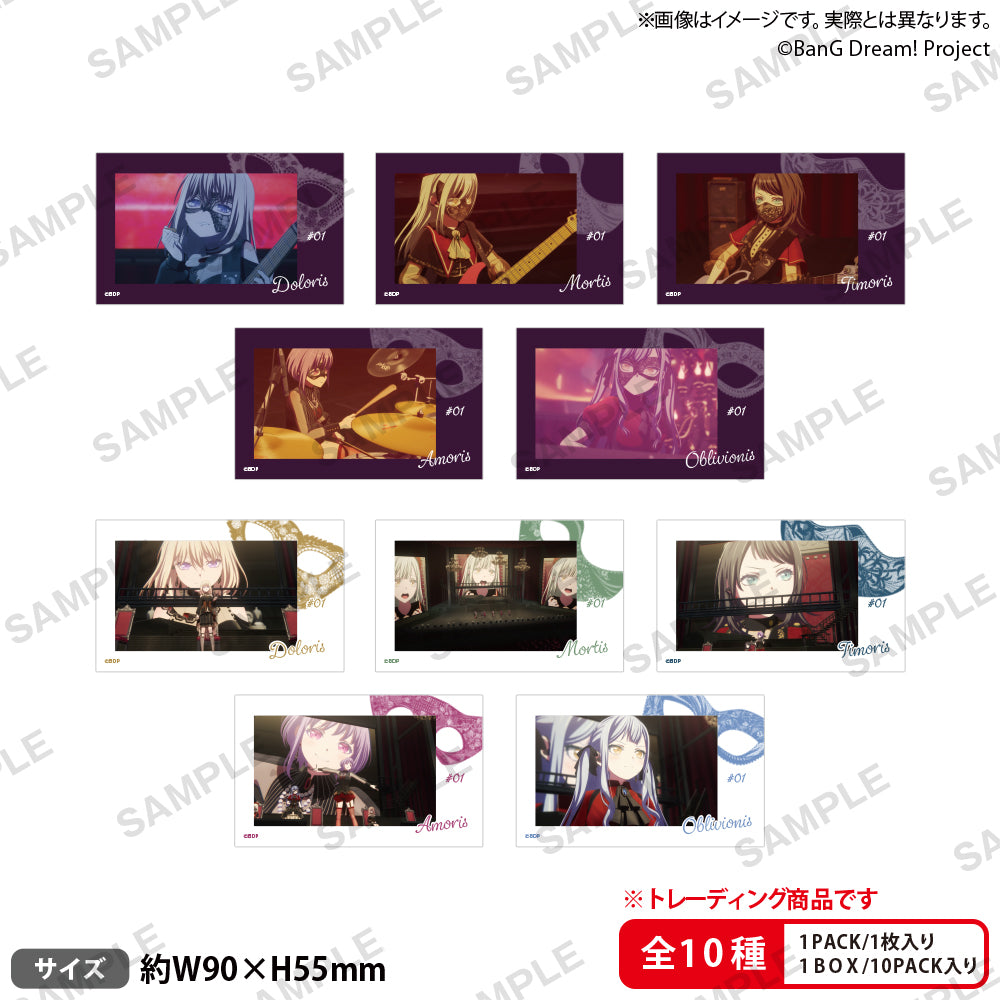 [BOX販売]BanG Dream! Ave Mujica トレーディングショートステッカー vol.1 -10個入りBOX-