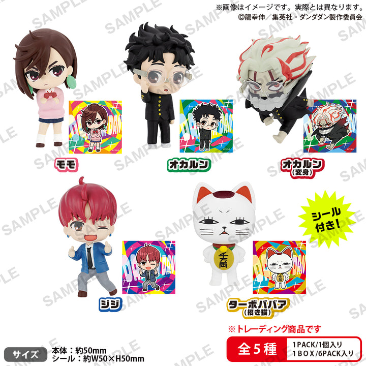 [BOX販売]TVアニメ『ダンダダン』 コレクションフィギュアRICH -6個入りBOX-