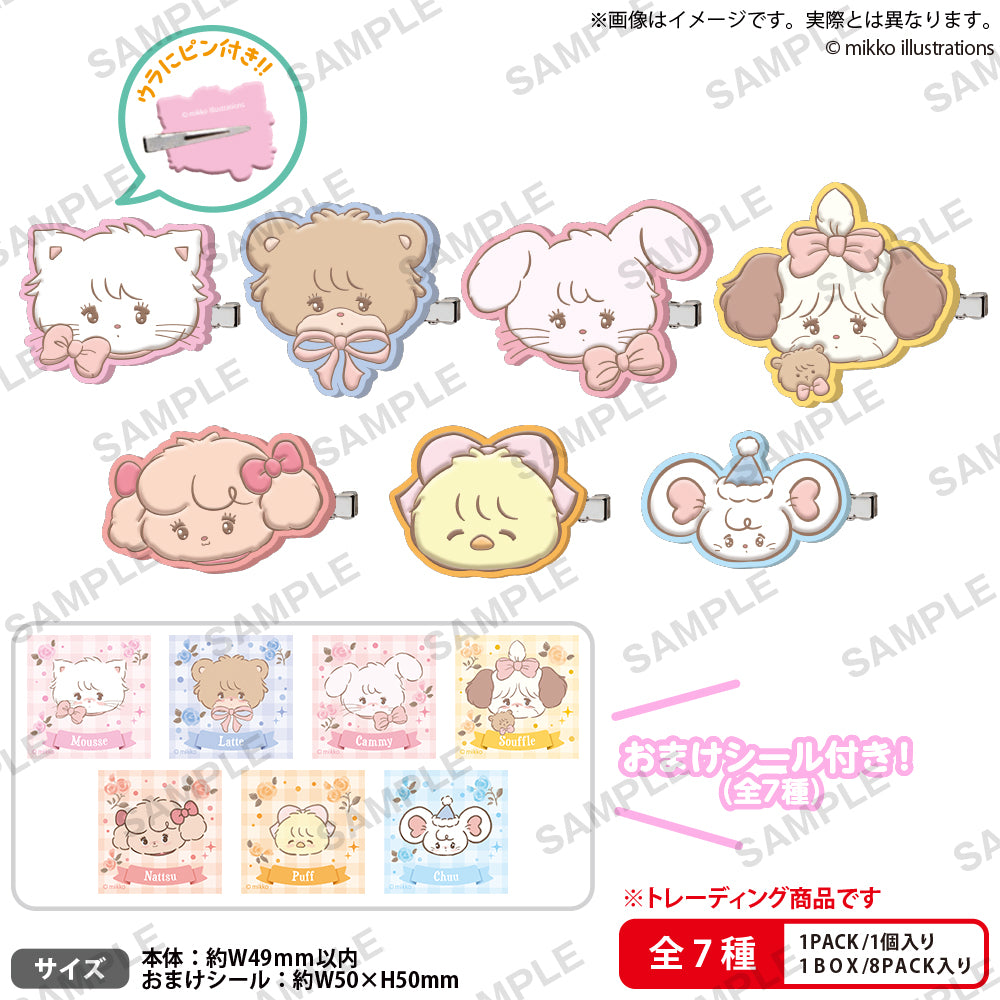 [BOX販売]mikko illustrations LOVE FRIENDS ぷっくりラバーヘアピン -8個入りBOX-