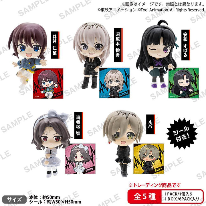 [BOX販売]アニメ「ガールズバンドクライ」 コレクションフィギュアRICH -6個入りBOX-