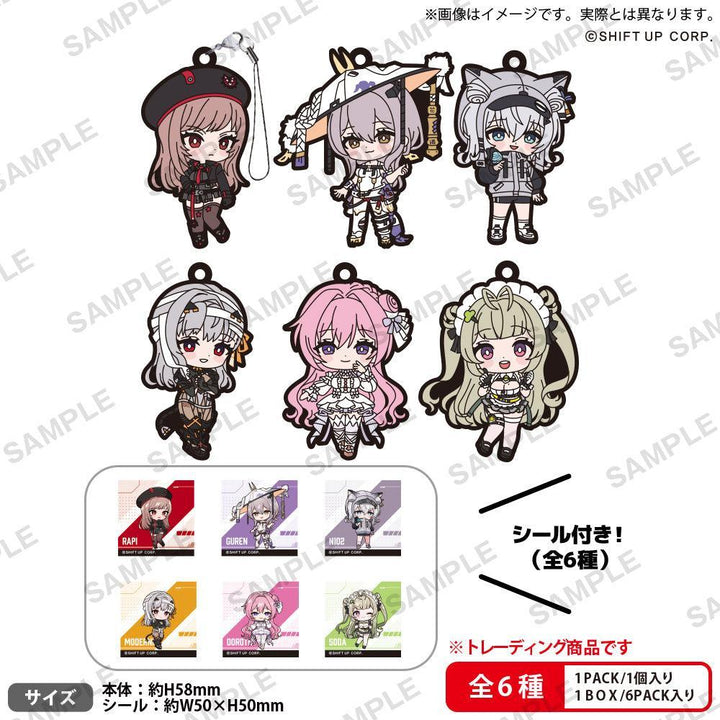 [BOX販売]勝利の女神：NIKKE ラバーストラップ vol.1 -6個入りBOX-