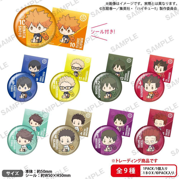 [BOX販売]ハイキュー!! ぺたっとねじまきかんばっじ vol.1 -10個入りBOX-