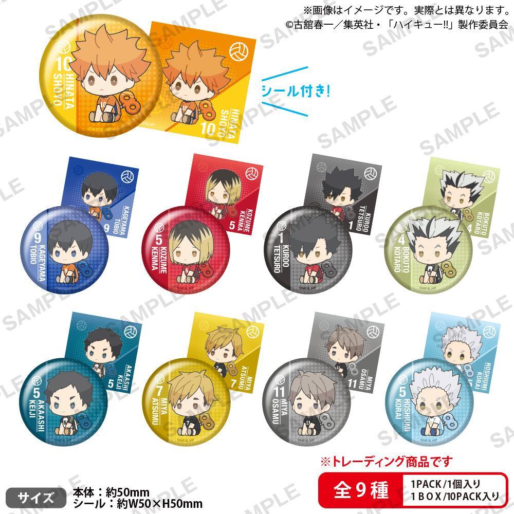 [BOX販売]ハイキュー!! ぺたっとねじまきかんばっじ vol.2 -10個入りBOX-