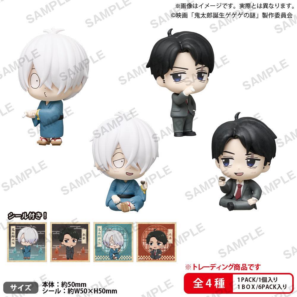[BOX販売]映画『鬼太郎誕生 ゲゲゲの謎』 コレクションフィギュアRICH BOXver. -6個入りBOX-