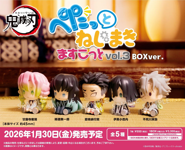 [BOX販売]鬼滅の刃 ぺたっとねじまきますこっと vol.3 BOXver. -6個入りBOX-