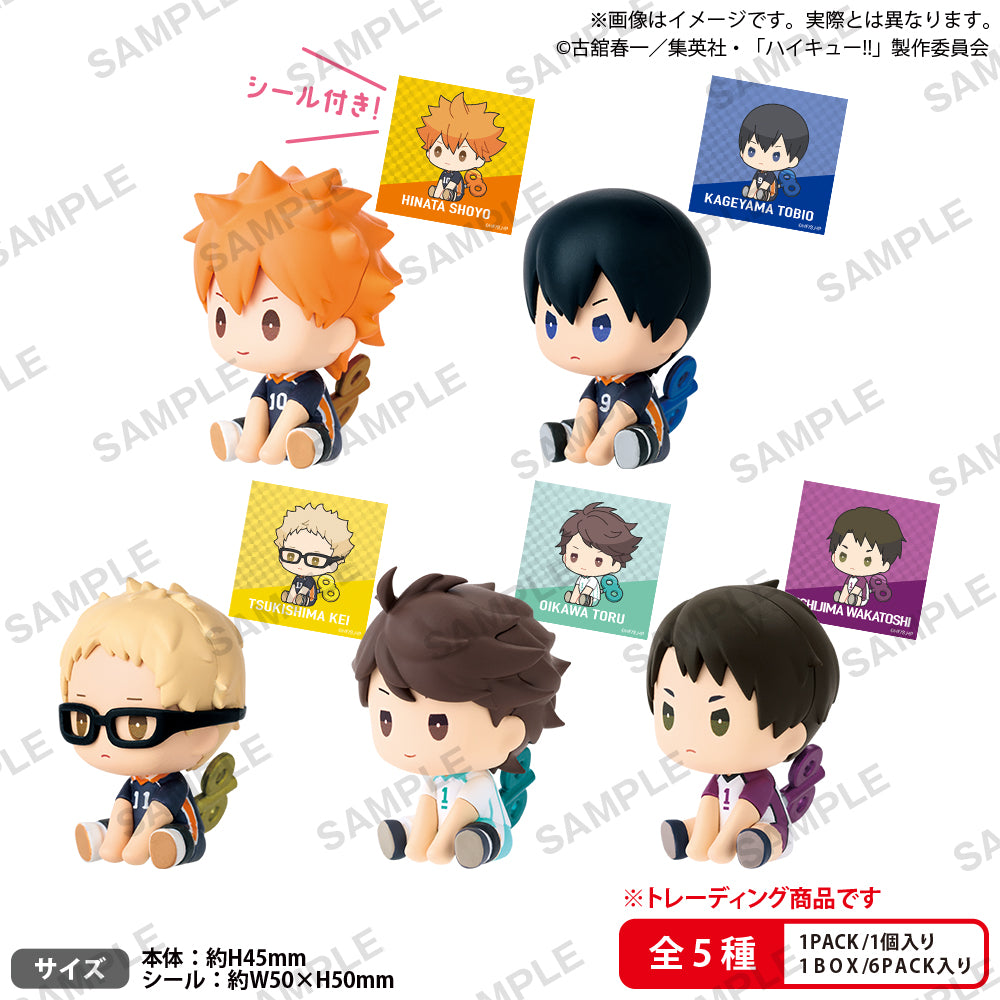 [BOX販売]ハイキュー!! ぺたっとねじまきますこっと vol.1 -6個入りBOX-