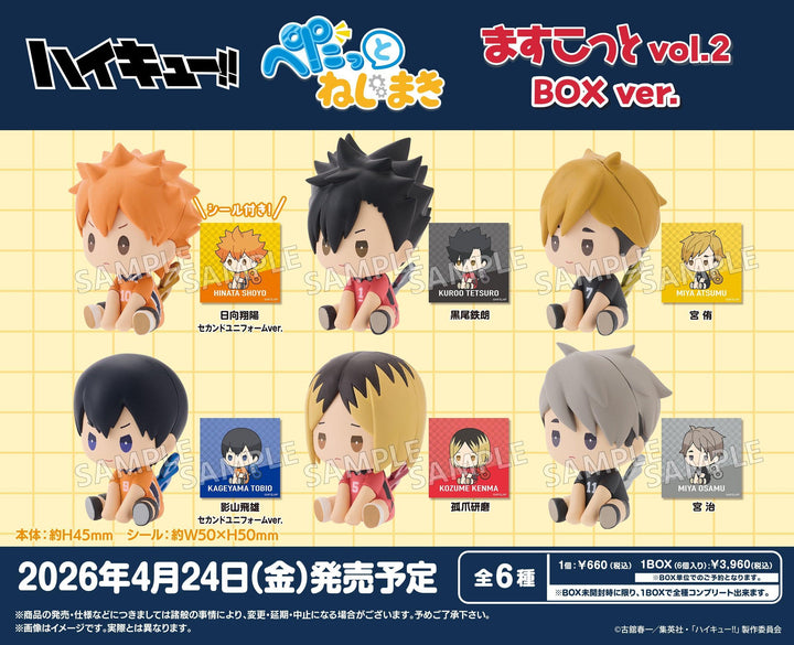 [BOX販売]ハイキュー!! ぺたっとねじまきますこっと vol.2 BOXver. -6個入りBOX-