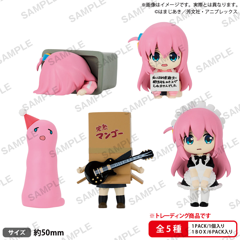 [BOX販売]アニメ「ぼっち・ざ・ろっく！」 ぼっちちゃんがいっぱいフィギュアvol.2 -6個入りBOX-