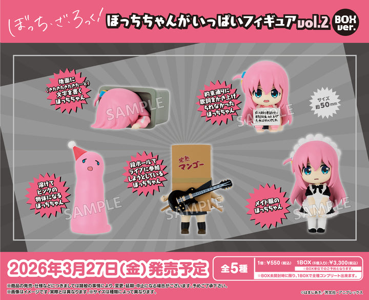 [BOX販売]アニメ「ぼっち・ざ・ろっく！」 ぼっちちゃんがいっぱいフィギュアvol.2 -6個入りBOX-