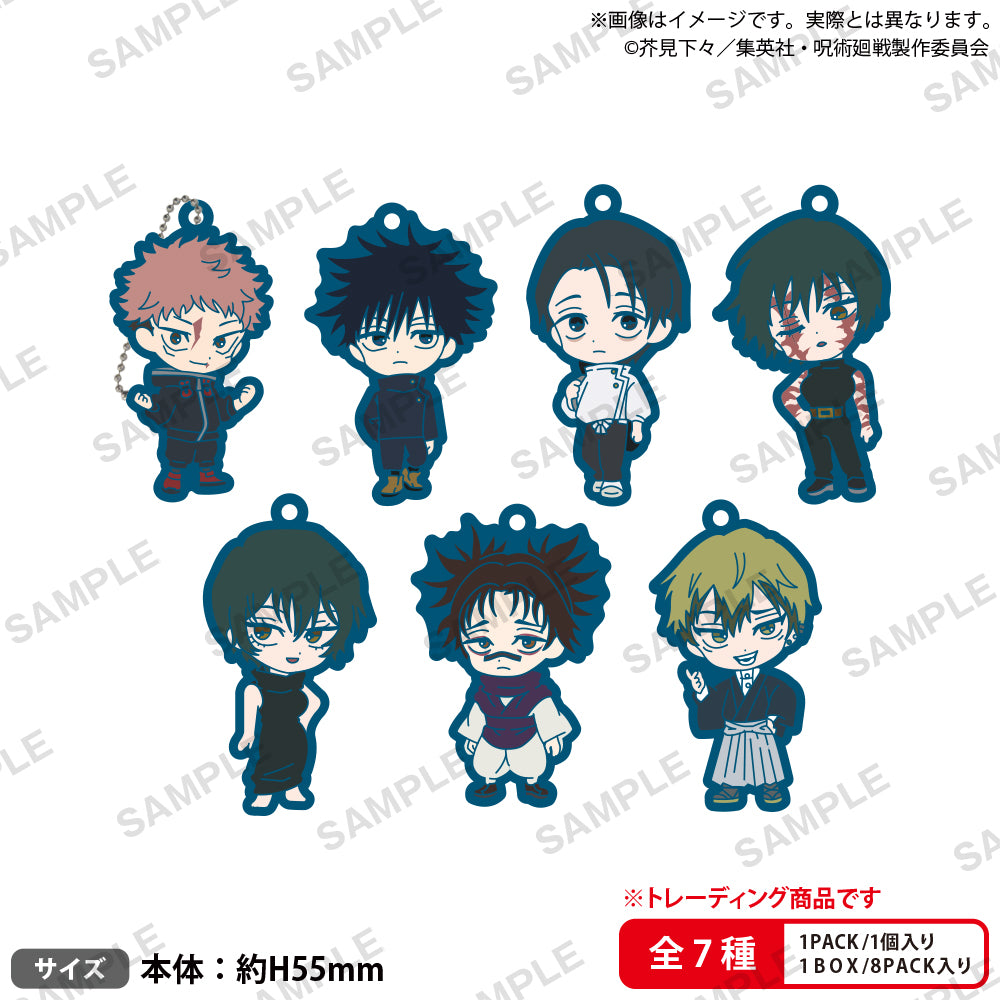 [BOX販売]BUSHIROAD THE BOX 呪術廻戦 ラバーキーホルダー -8個入りBOX-