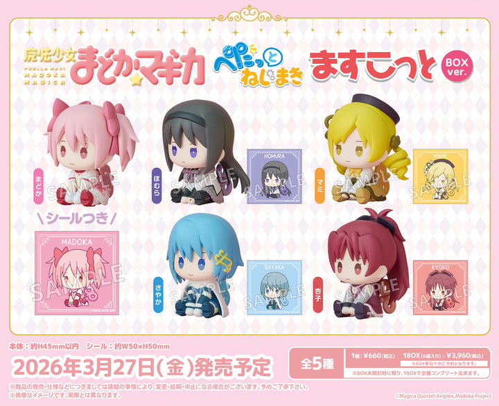 [BOX販売]魔法少女まどか☆マギカ ぺたっとねじまきますこっと BOXver. -6個入りBOX-
