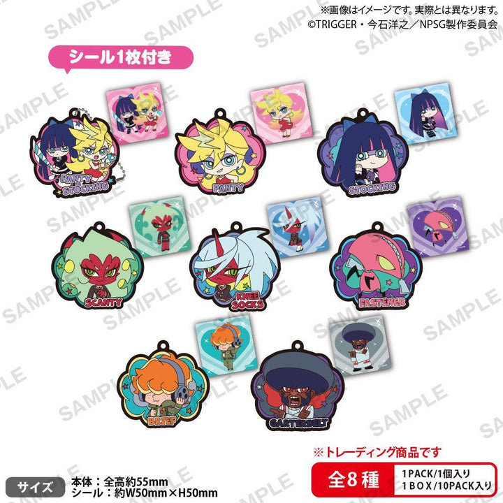 [BOX販売]New PANTY ＆ STOCKING with GARTERBELT ラバーキーホルダーArt BOXver. -10個入りBOX-