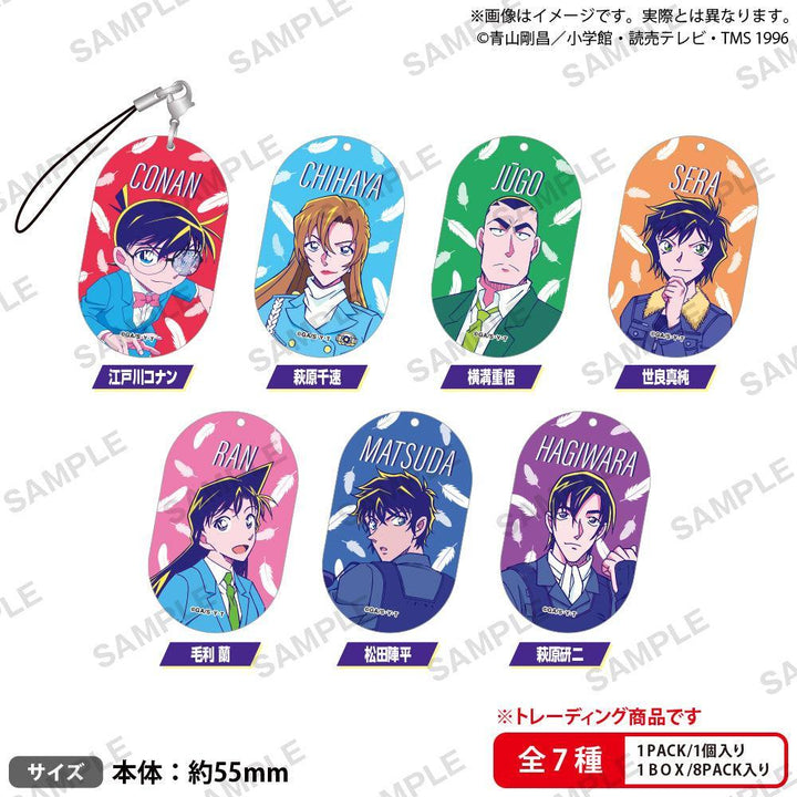 [BOX販売]名探偵コナン アクリルストラップシティポップver. vol.3 BOXver. -8個入りBOX-