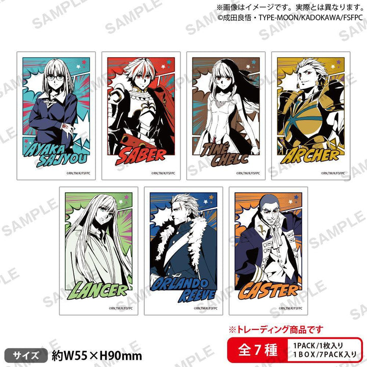 [BOX販売]TVアニメ『Fate/strange Fake』 トレーディングショートステッカー アメコミver. -7個入りBOX-