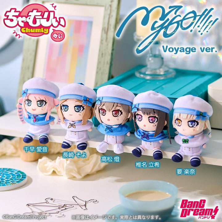 BanG Dream! ちゃむりぃ みに MyGO!!!!! Voyage ver. 長崎 そよ