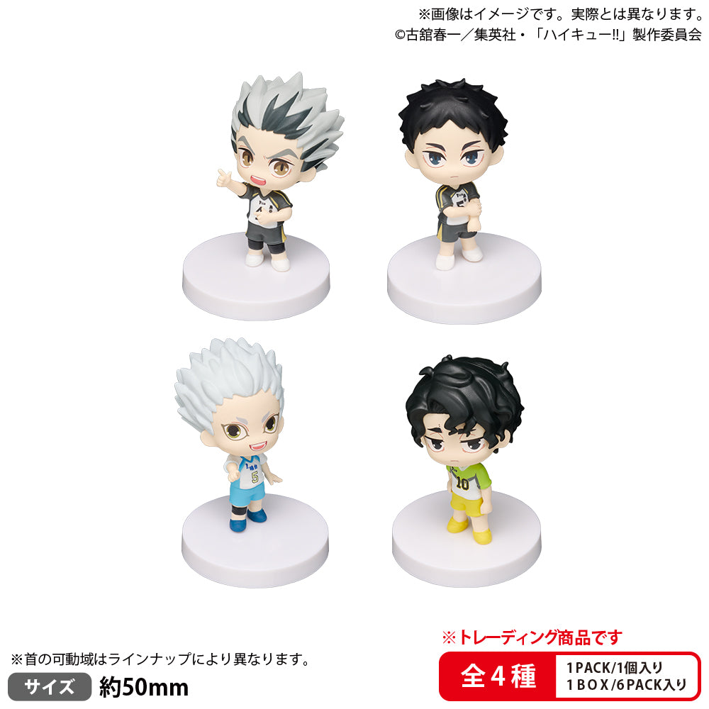 [BOX販売]BUSHIROAD THE BOX ハイキュー!! みあげてすたぁマスコット 梟谷学園高校・鴎台高校・井闥山学院高校 -6個入りBOX-