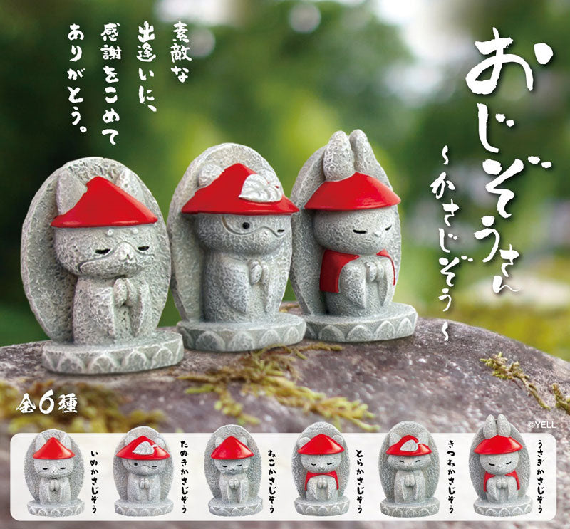 【決算セール対象！】 [BOX販売]おじぞうさん かさじぞう -12個入りBOX-