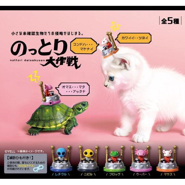 [BOX販売]のっとり大作戦 -10個入りBOX-