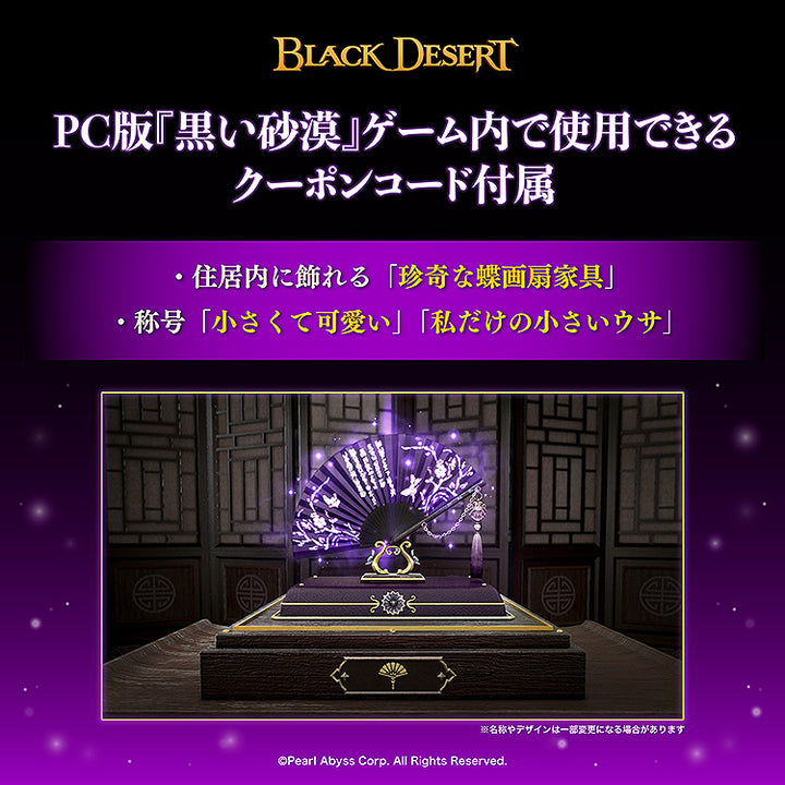 ねんどろいど ウサ