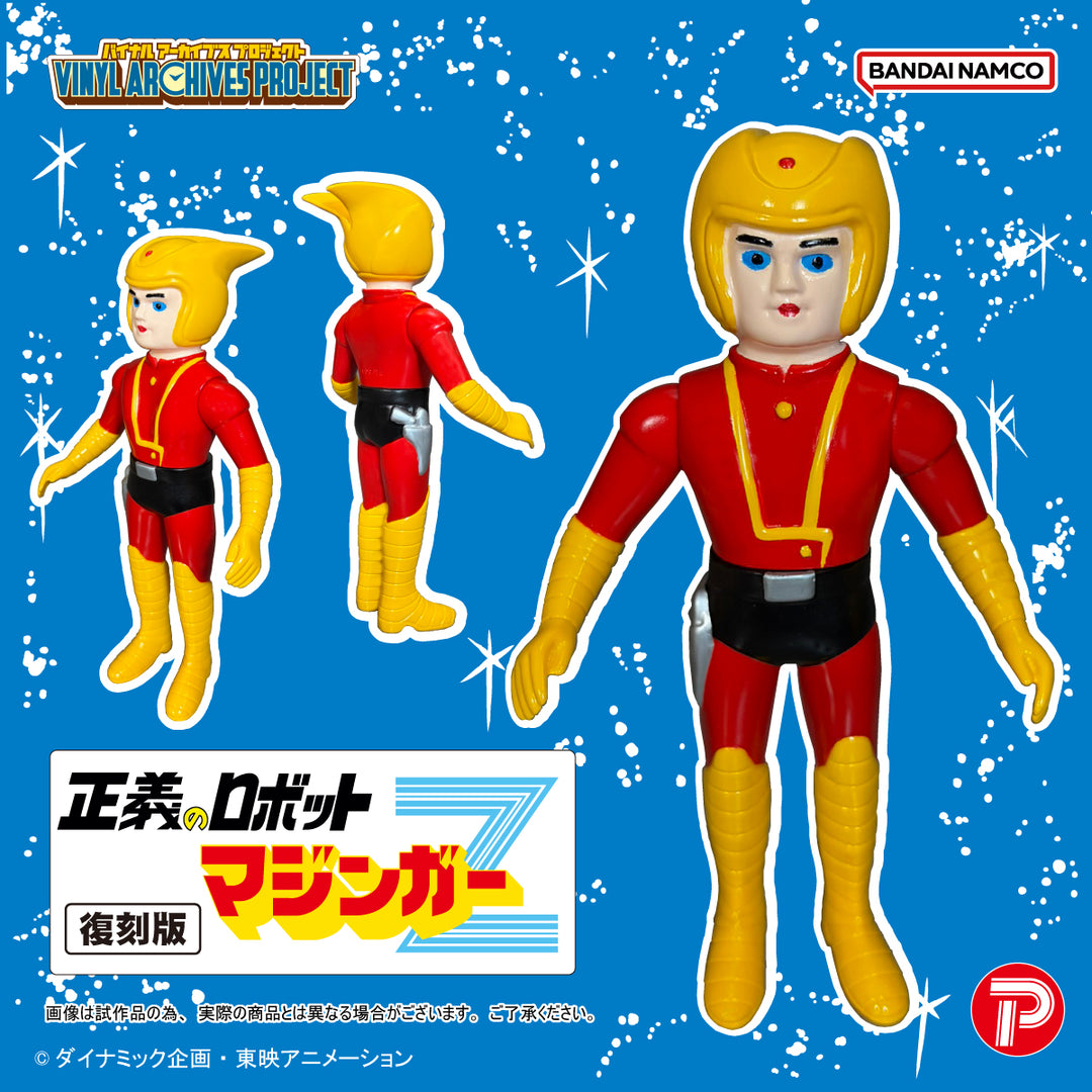 バイナルアーカイブスプロジェクト 復刻版 正義のロボットマジンガーZ ソフビセット
