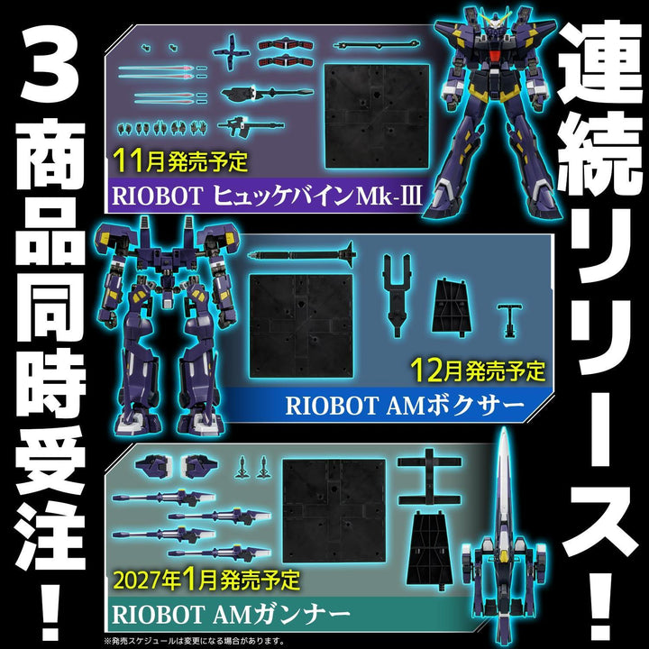 RIOBOT AMボクサー
