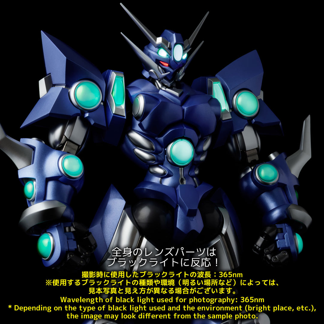 RIOBOT ソウルゲイン 〜スーパーロボット大戦AカラーVer.〜