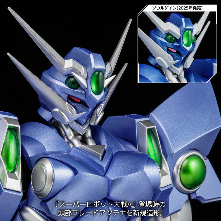 RIOBOT ソウルゲイン 〜スーパーロボット大戦AカラーVer.〜
