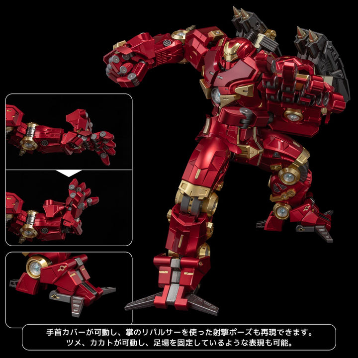 ファイティングアーマー ハルクバスター