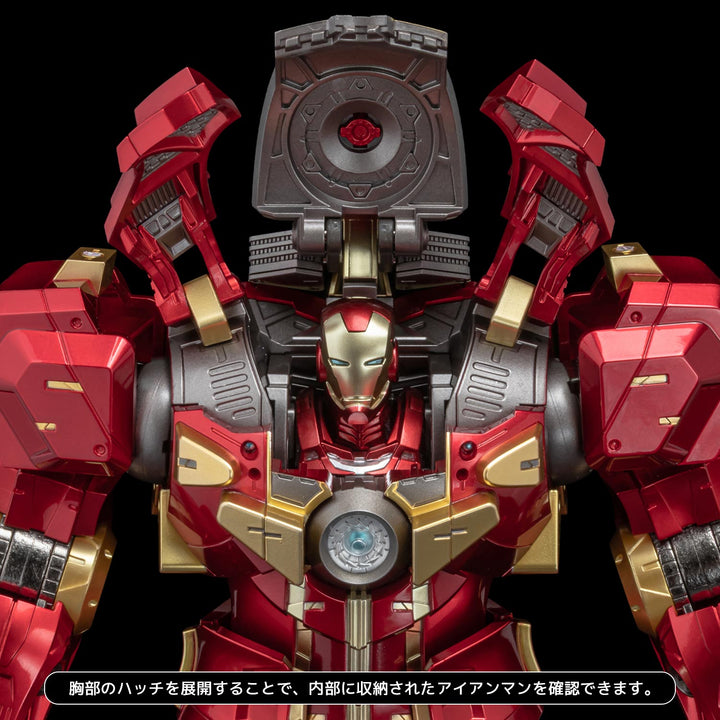 ファイティングアーマー ハルクバスター