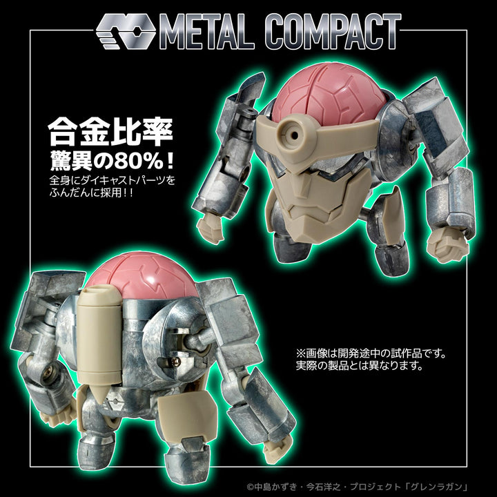 METAL COMPACT ラガン