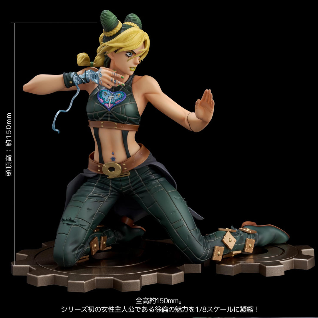 FIGURE MUSEUM 空条徐倫 1/8スケール