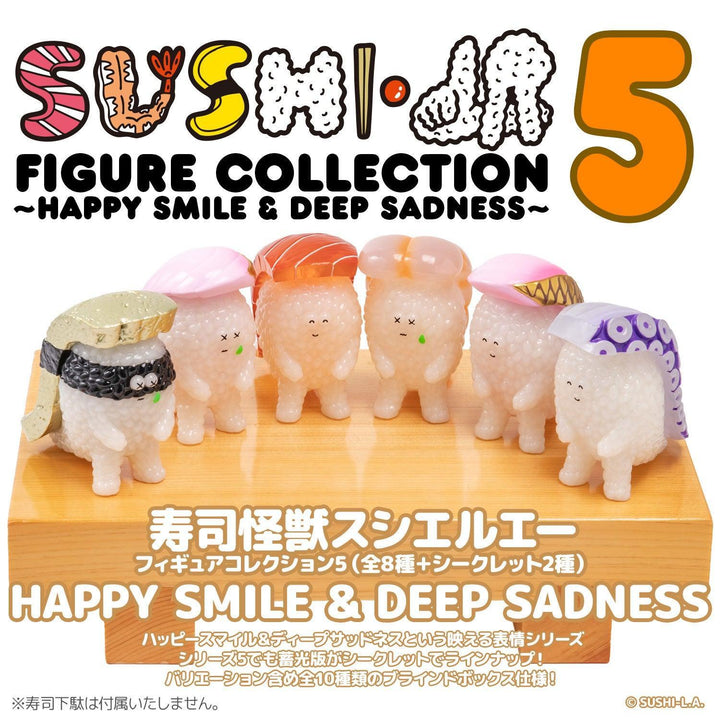 [BOX販売]寿司怪獣 スシエルエー フィギュアコレクション5 HAPPY SMILE & DEEP SADNESS -8個入BOX-