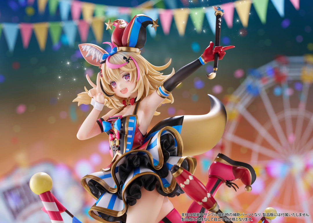 尾丸ポルカ 1/7スケール