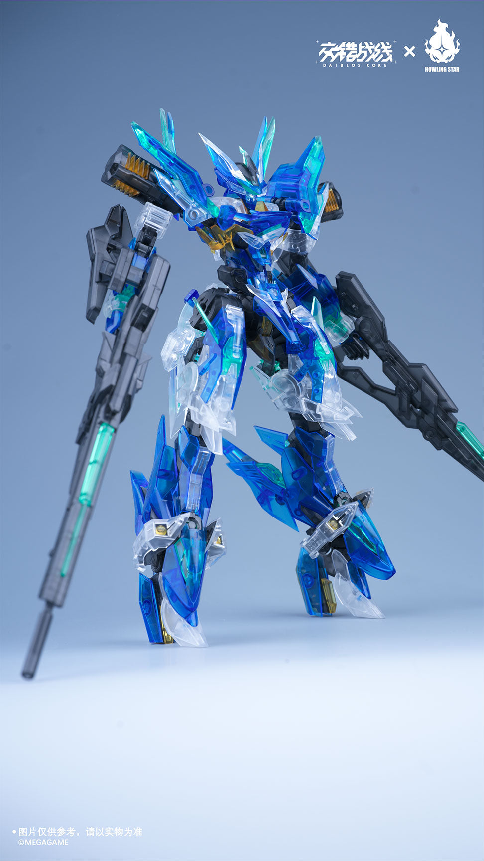 クロスコア(CROSS CORE) CZ-12A ネビュラ Ver.カラークリア プラスチックモデルキット