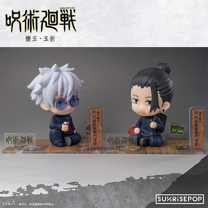 フィギュアシット 夏油 (懐玉・玉折)