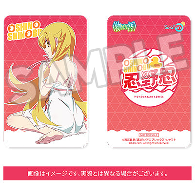 忍野忍 ぬいぐるみ セット 1/7スケール