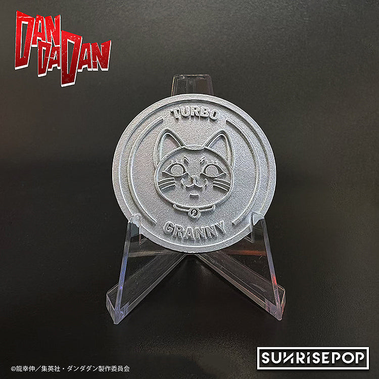 フィギュアバンクプラス ターボババア