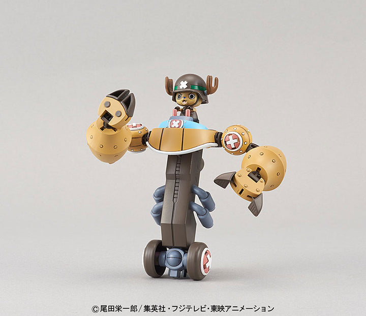 【サマーSALE対象！】 チョッパーロボスーパー2号 ヘビーアーマー