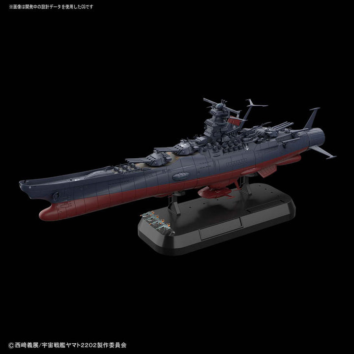 宇宙戦艦ヤマト2202(最終決戦仕様) 1/1000スケール