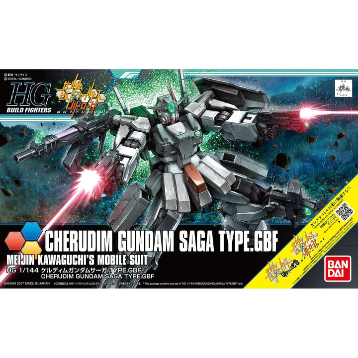 【再販】HGBF 1/144 ケルディムガンダムサーガ TYPE.GBF