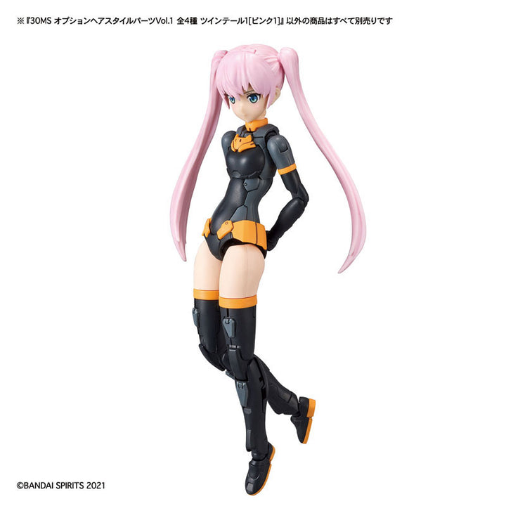 30MS オプションヘアスタイルパーツVol.1 -4個入りBOX-
