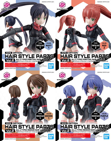 30MS オプションヘアスタイルパーツVol.2 -4個入りBOX-
