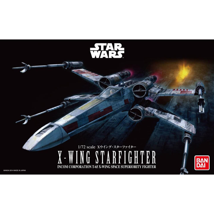 Xウイング･スターファイター 1/72スケール