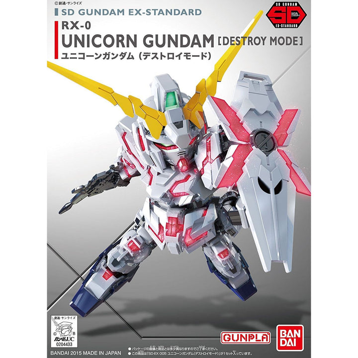 SDEXスタンダード ユニコーンガンダム(デストロイモード)