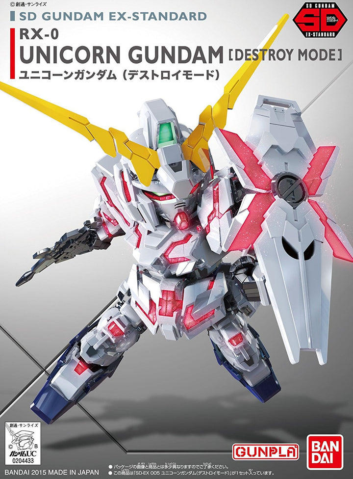 SDEXスタンダード ユニコーンガンダム(デストロイモード)
